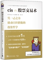 cisƱg