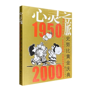 ֮ãʷŬȻƽ1950-2000