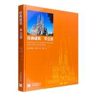 (jng)佨:ƽ:plans, sections and elevations