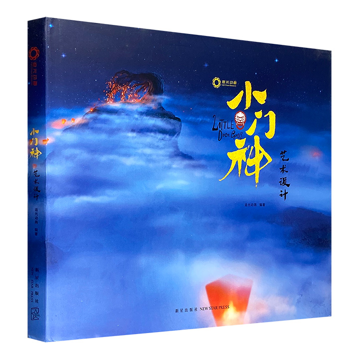 小门神-艺术设计