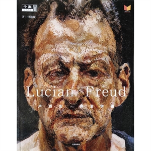 ()顤һ:Lucian Freud¬
