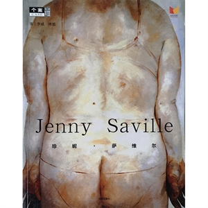 ()顤ڶ:Jenny Saville ݡά