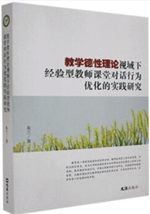 ̌W(xu)Փҕ½(jng)(yn)ͽ̎nÌ(du)ԒО郞(yu)Č(sh)`о