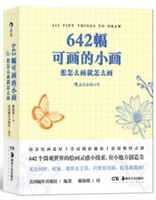 642ɮС:ôô