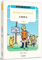 СܾS(Ӣİ) Winnie-the-Pooh