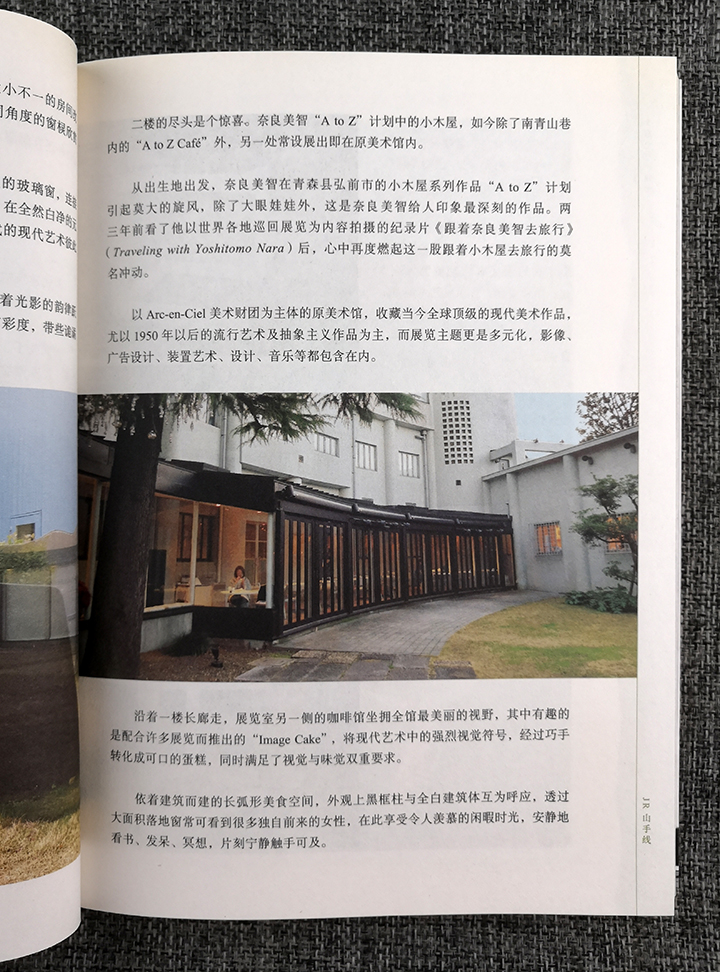 东京电车.地铁.私旅行