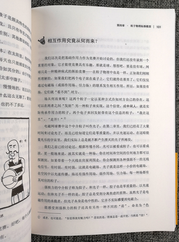 6979016ct01.jpg