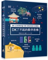 DK˲ĔW˼S: