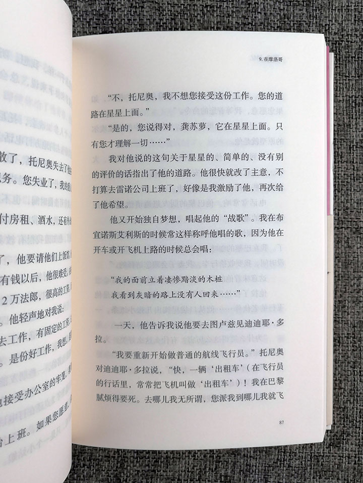 6979016ct01.jpg
