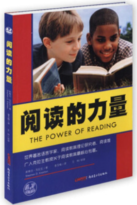 社会主义核心价值观儿童成长系列丛书自由篇:一块姜饼的诱惑