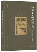 ֪R(sh)a(chn)c: Ї(gu)ʷW(xu)D(zhun)