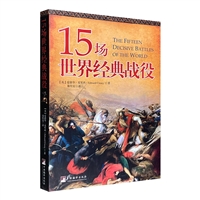 15罛