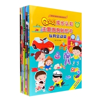QؐLJ֪}N(ȫ8)
