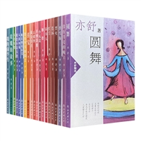 澫x(ȫ20)