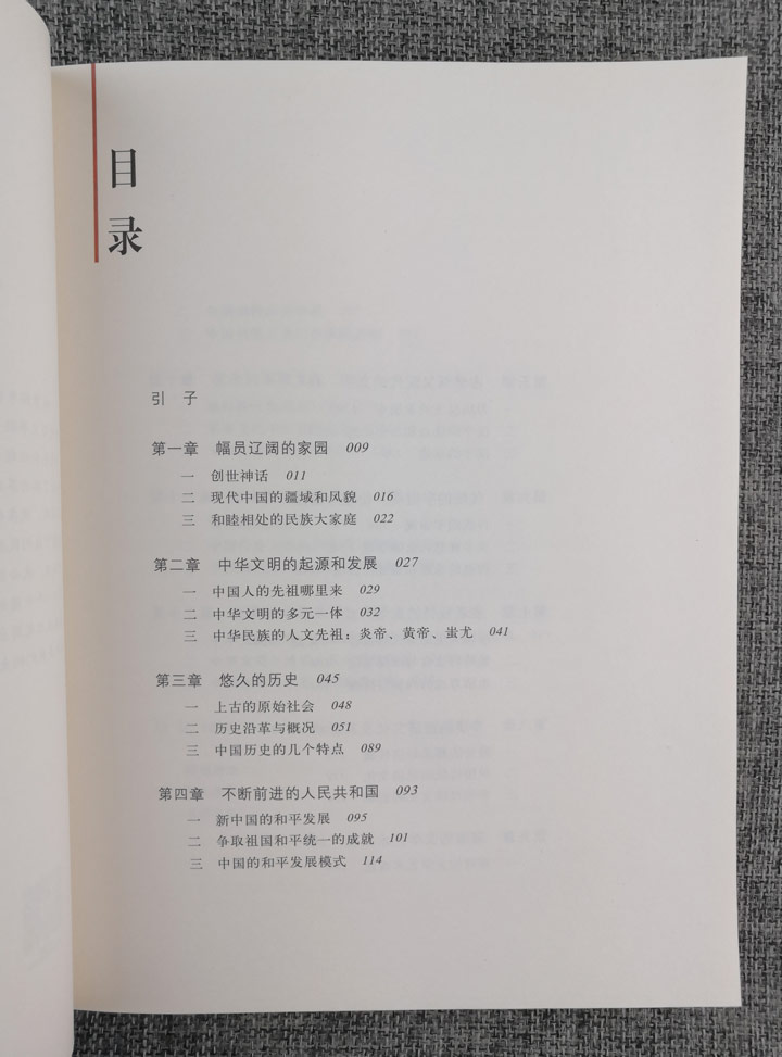 6979016ct01.jpg