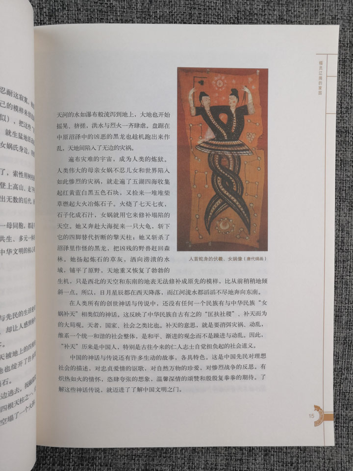 6979016ct01.jpg