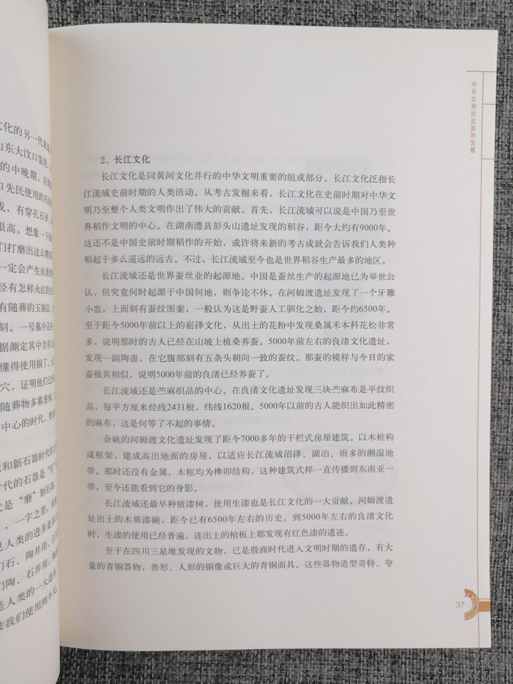 6979016ct01.jpg
