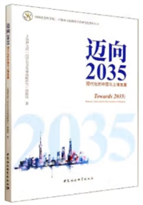 ~2035FЇcϺlչ