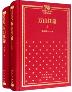 --Ї7070LƪСf:fɽt(ȫ2)(b)