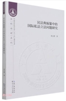񷨵侎еćH˽}о