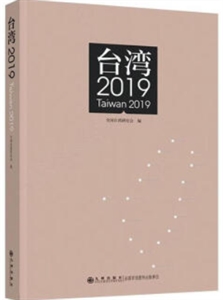 _2019