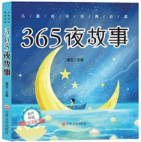 ͯL:365ҹ(ʈDע)