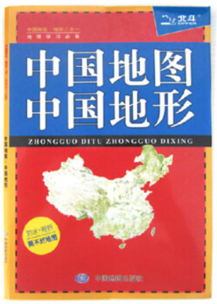 中国地图·中国地形(中国政区、地形一览,地理概况速读.防水、耐折、撕不烂,地理学习必备参考地图)