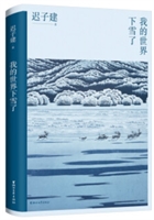 ҵѩ(ůcٸнó,éČW(xu)(jing)tӽɢx,OصČW(xu))