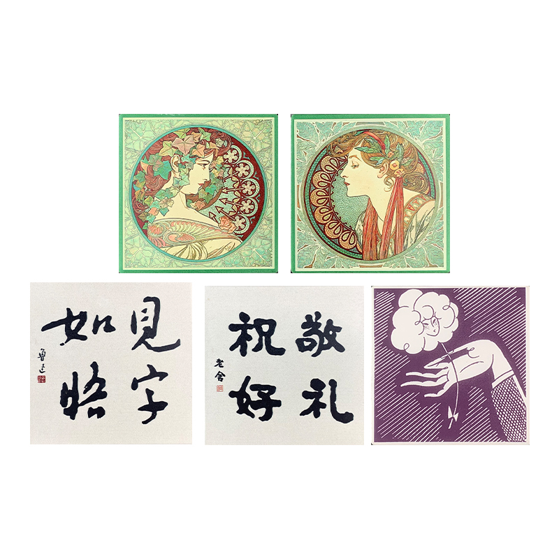 中图网原创精美陶瓷杯垫(随机发货1个)