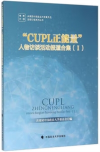 CUPL LՄӈϼ(1)