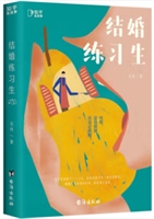 Y龚