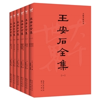 ʯȫ(ȫ6)