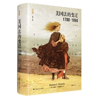 (gu)׃w1780-1860