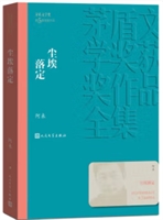 éČW@Ʒȫ:m䶨(LƪСf)(5@Ʒ)