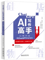 Z.AI:_ʼCHATGPTW(xu)(hu)