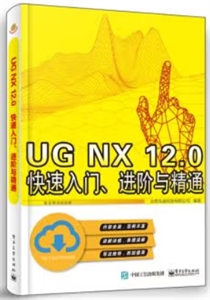 UG NX 12.0 š뾫ͨ