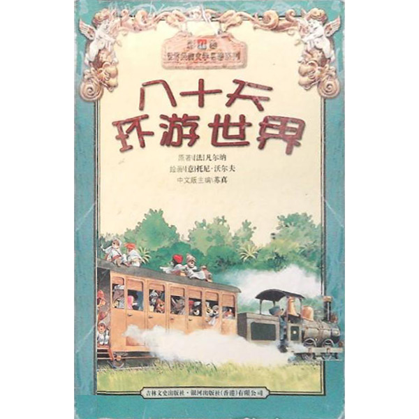 中国文化知识读本:传统中医史话--古代的医学教育