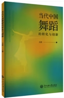 (dng)Ї(gu)赸D(zhun)c(chung)