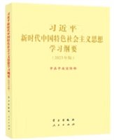 (x)ƽr(sh)Ї(gu)ɫ(hu)x˼W(xu)(x)VҪ(2023)(ֱ)