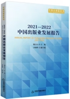 2021-2022Ї(gu)I(y)l(f)չ(bo)