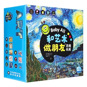 Baby All(4):ȫ7