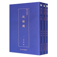 ˇgīI:鶈D(ȫ)