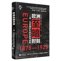 Wṛ1878-1923һαlؽ