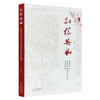 eӢL(fng):켮bСf(shu)(chung)еĂbx