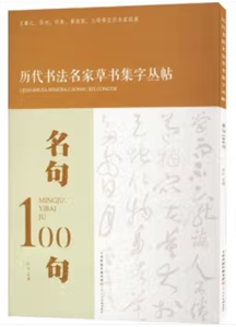 鷨Ҳ鼯ִ 100