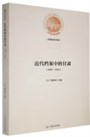 nеĸC : 1883-1944