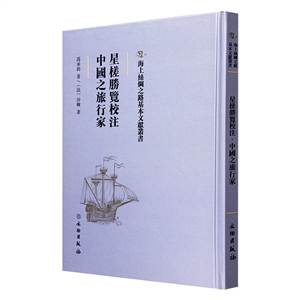 鶄[Уע:Ї(gu)֮м