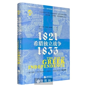 ϣD:1821-1833