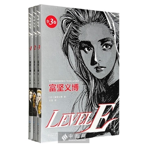 LEVEL E(1-3)
