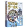 大陆漫画